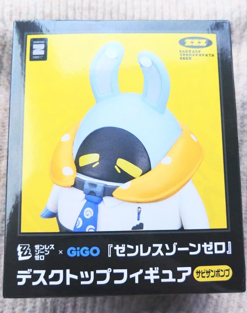 GIGO限定 ゼンレスゾーンゼロ ゼンゼロ フィギュア ボンプ - メルカリ