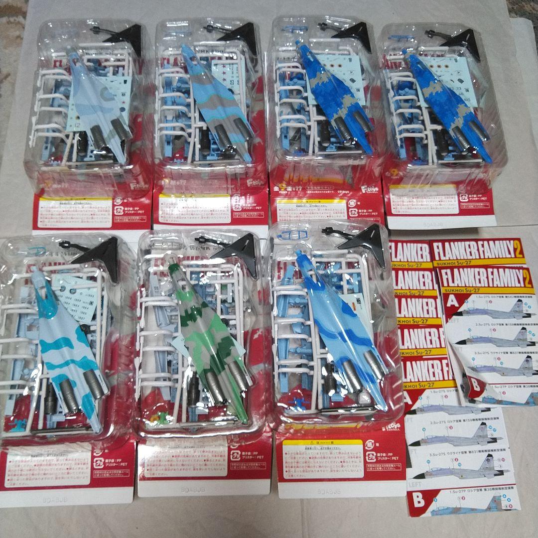 エフトイズ ボーイングコレクション2 ウイングキットコレクション VS16