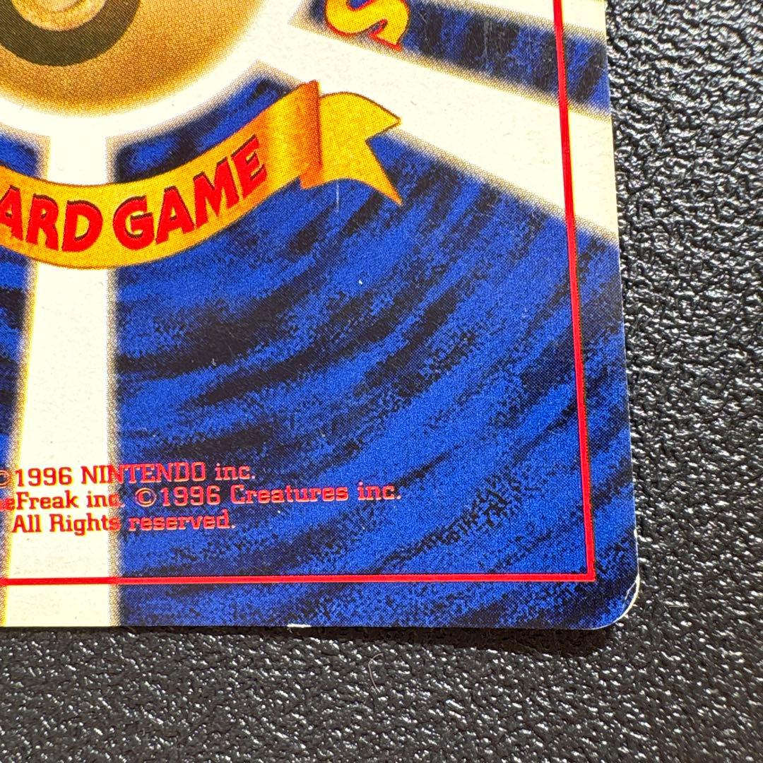 わるいリザードン◆ 第4弾拡張パック ロケット団