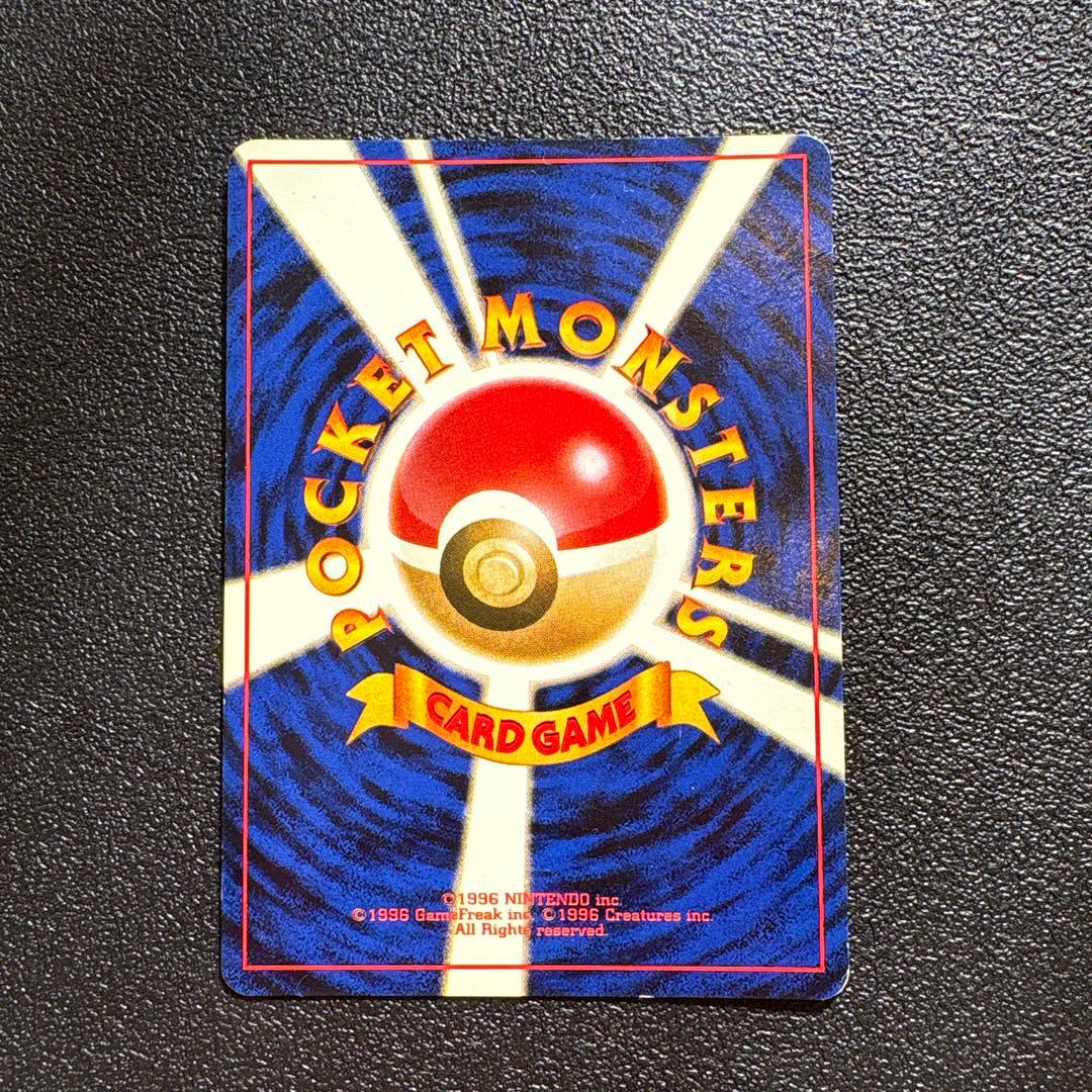 わるいリザードン◆ 第4弾拡張パック ロケット団