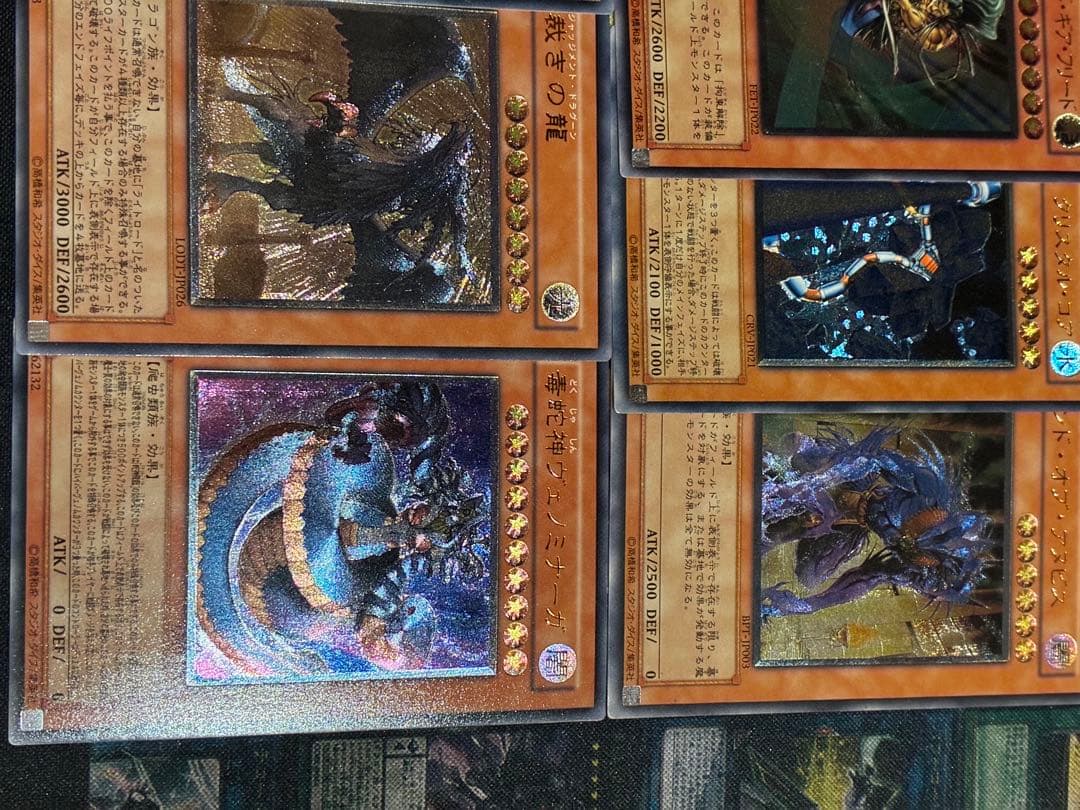 レリーフまとめ売り　魅惑の女王　裁きの龍　サイバーダーク　E・HERO BF