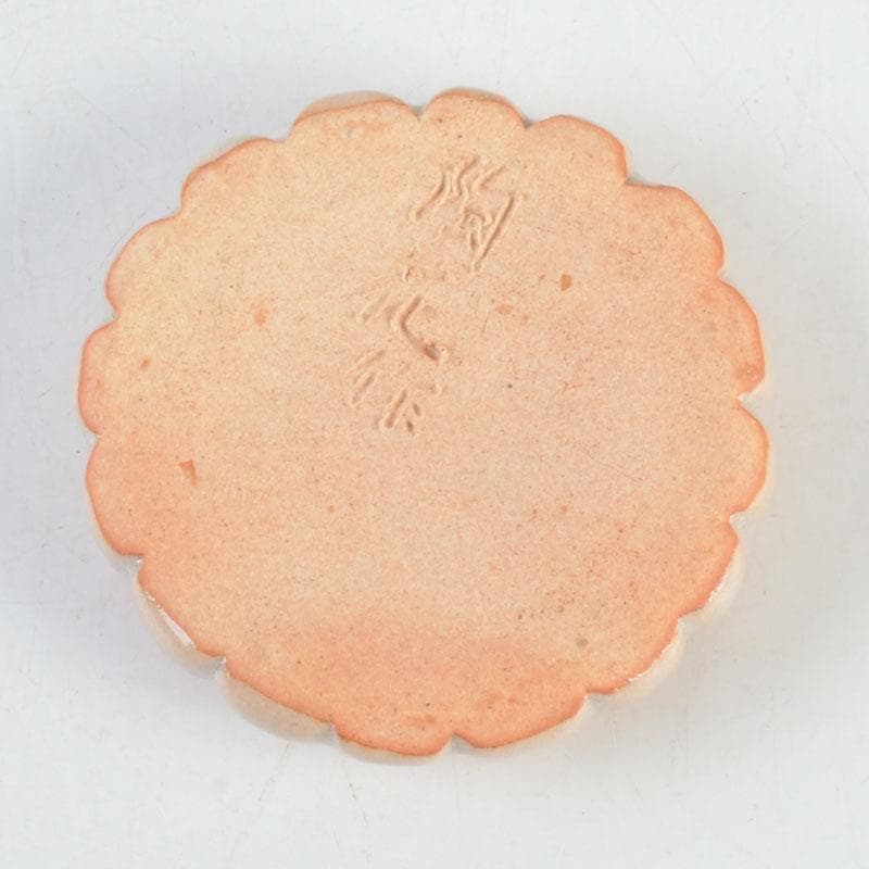 茶道具 萩焼 増野陶花作 花香合 共箱 V 9720