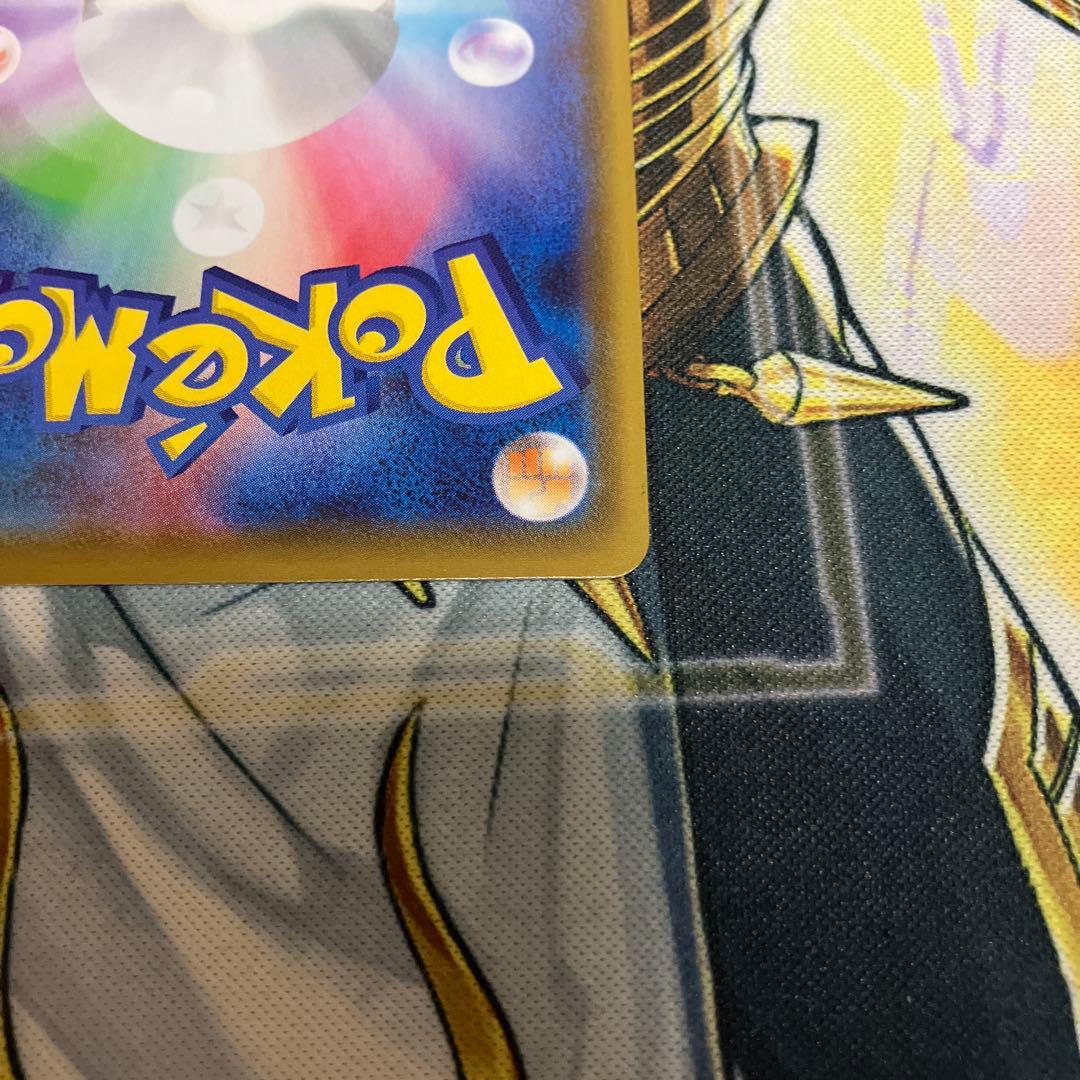 グレイシアvmax sa