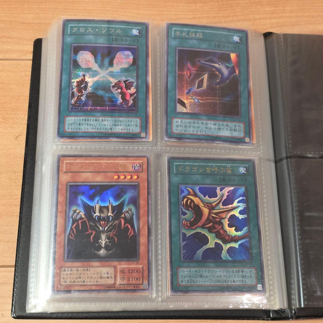 【週末お値引き】遊戯王OCG 2期 限定カードまとめ