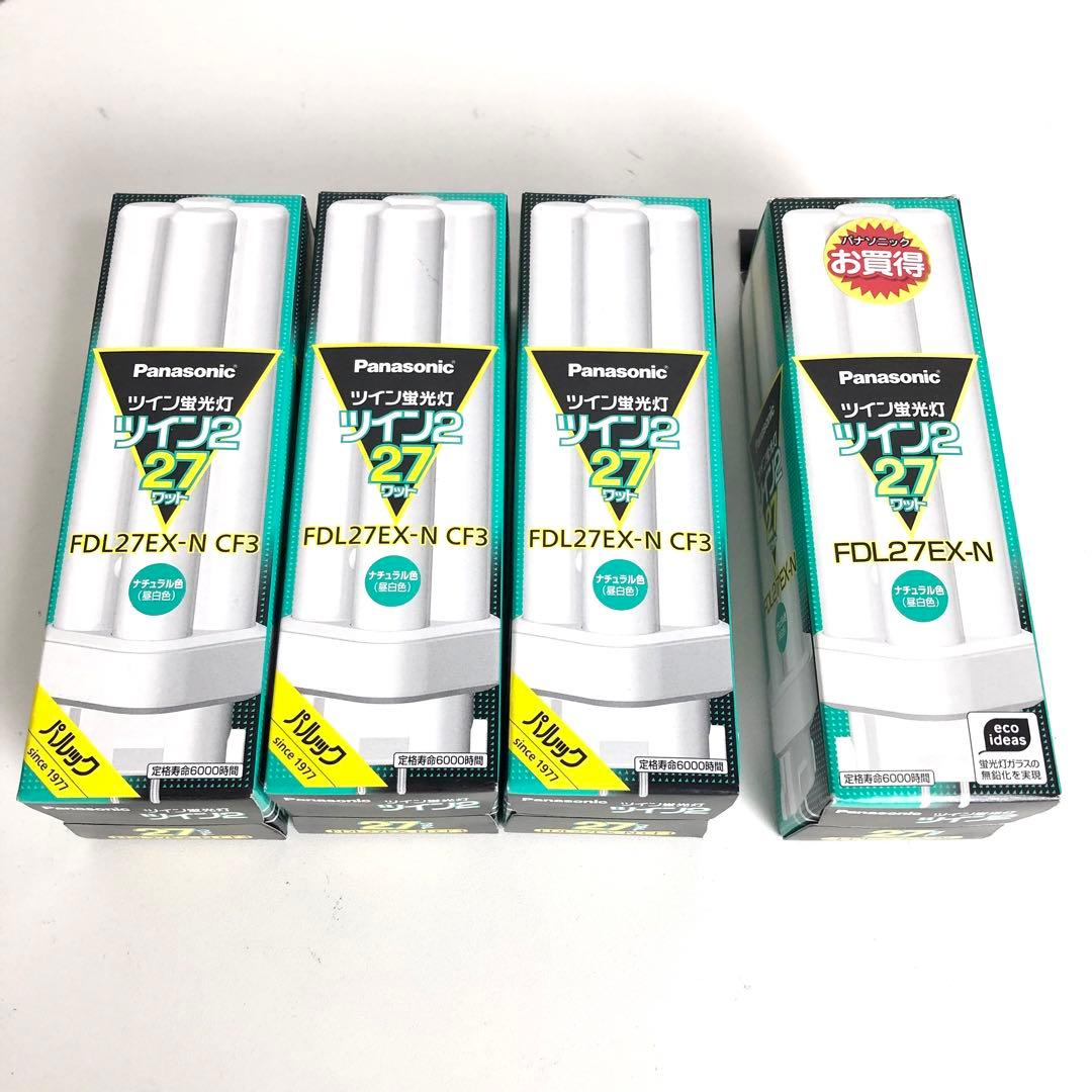 みく様専用】パナソニックFDL9EX-L 2箱 みく】パナソニックFDL9EX-L 2