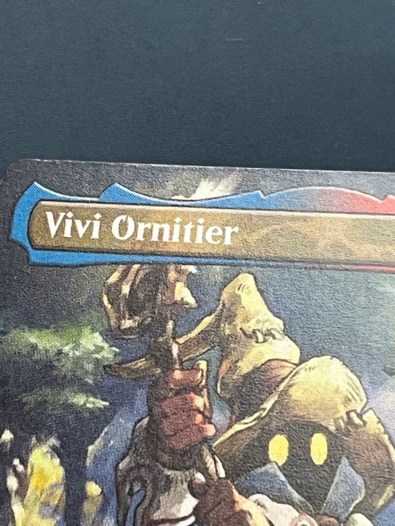 迷える黒魔道士、ビビ　英語