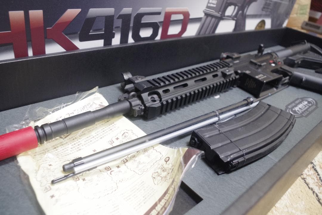 東京マルイ 次世代電動ガン HK416D ☆東京マルイ 次世代電動ガン