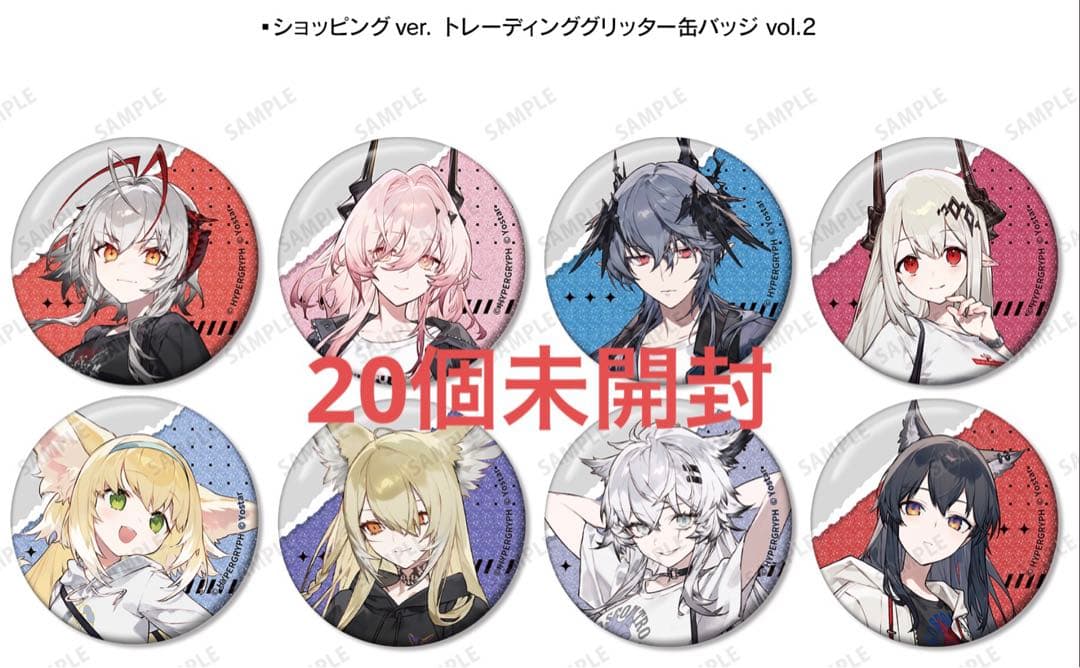 ペルソナ4 ザ・ゴールデン きゃらとりあ ラバーバッジ 足立透