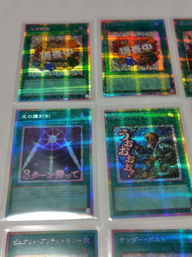 遊戯王 スタンプ エディション プリズマ 12枚 LPST まとめ メルカリ便