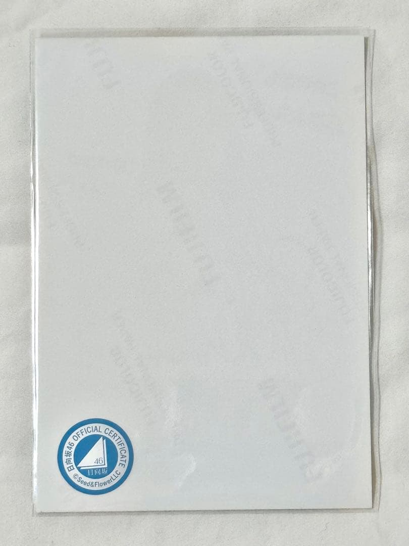 日向坂46 3期生　上村ひなの　直筆サイン　生写真