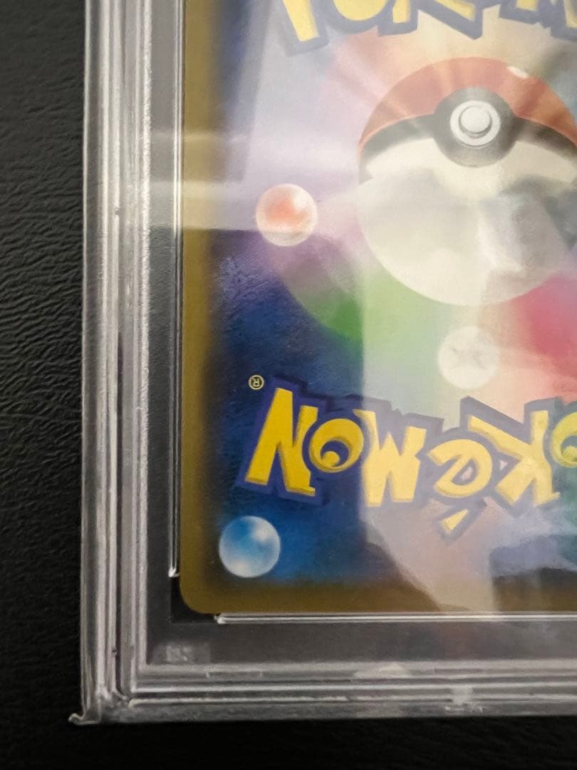 ソルガレオ　ルナアーラ　sa psa10 リーリエ