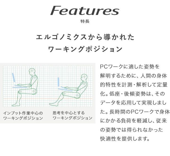 【suoneさま】美品 定価21万 オカムラ クルーズ 昇降デスク