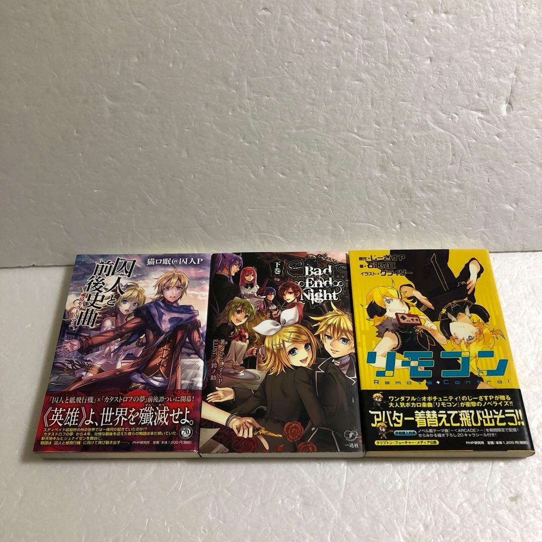 お知らせ】囚人と紙飛行機の小説版が発売中！＆日本マーケティング大賞に
