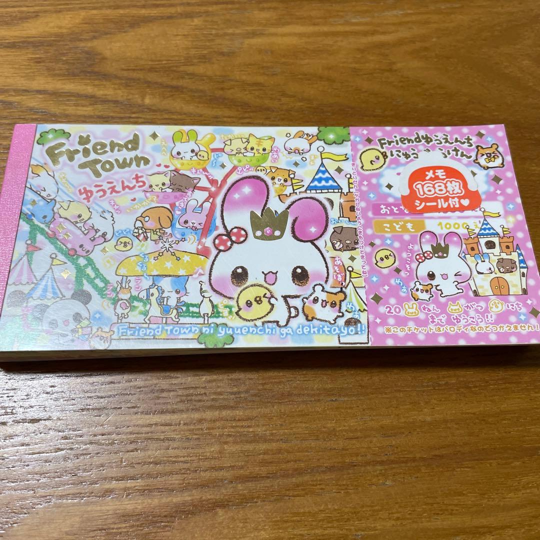 平成レトロ お札メモ うさぎ ぱんだ メモ帳 チケットメモ クラックス