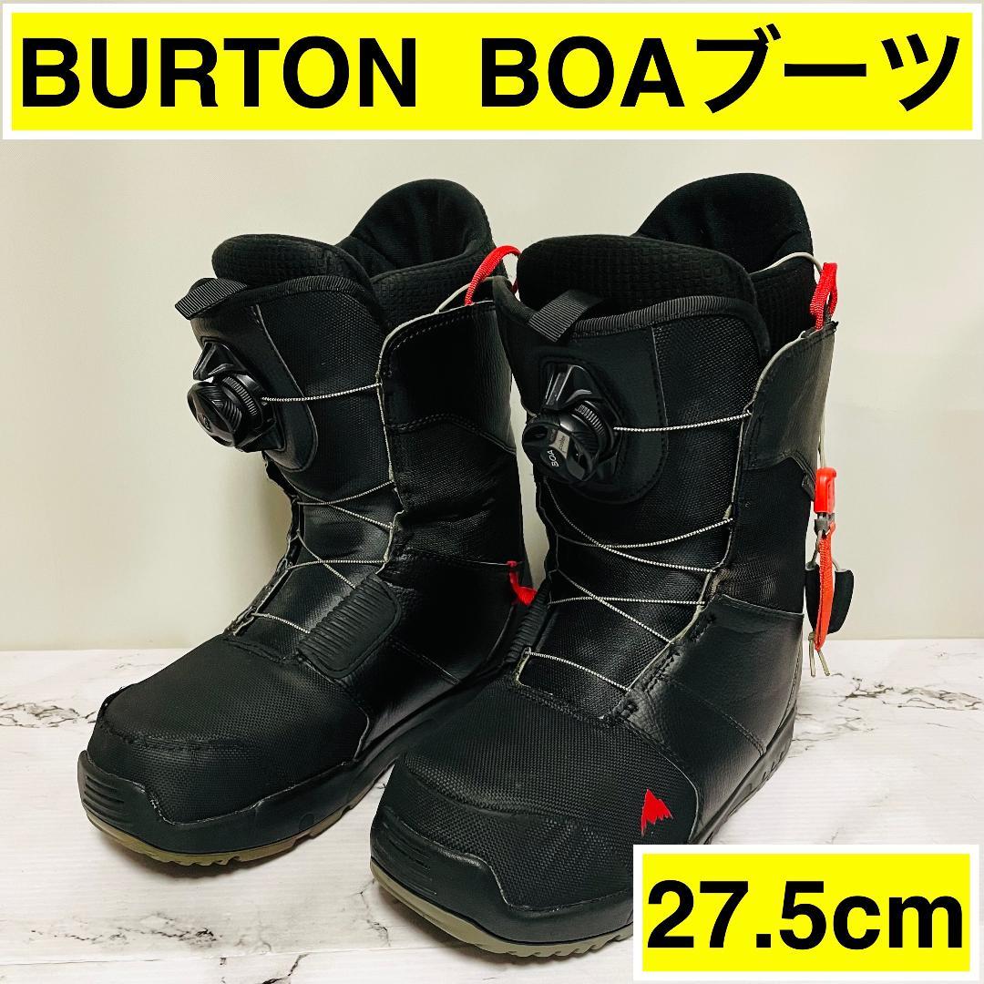 BURTON バートン スノーボードブーツ 27.5cm boa ボアシステム