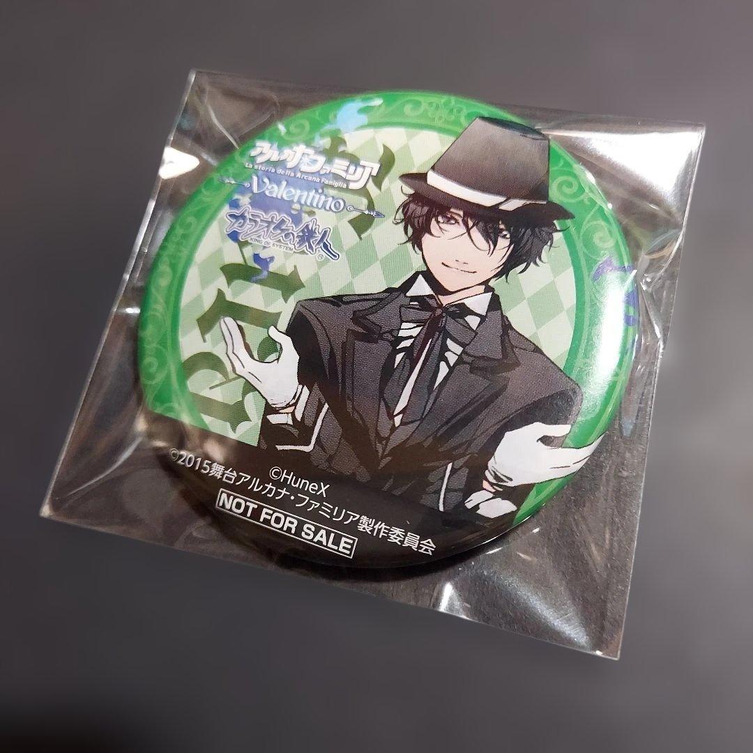 アルカナ・ファミリア ルカ 缶バッジ カラオケの鉄人 非売品 - メルカリ