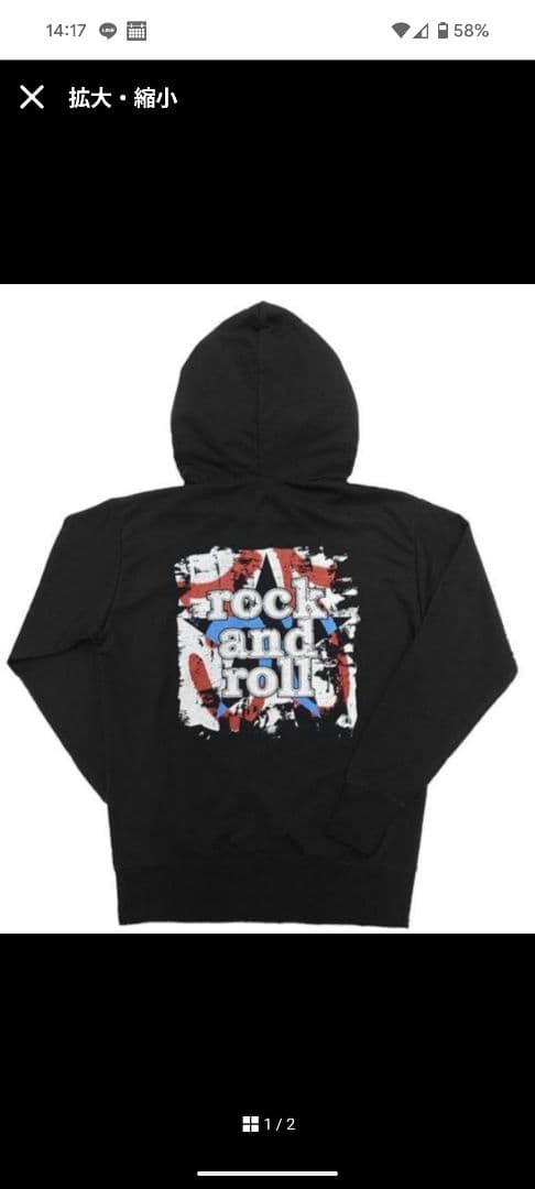 B'z pleasure2023 STARS パーカー XL