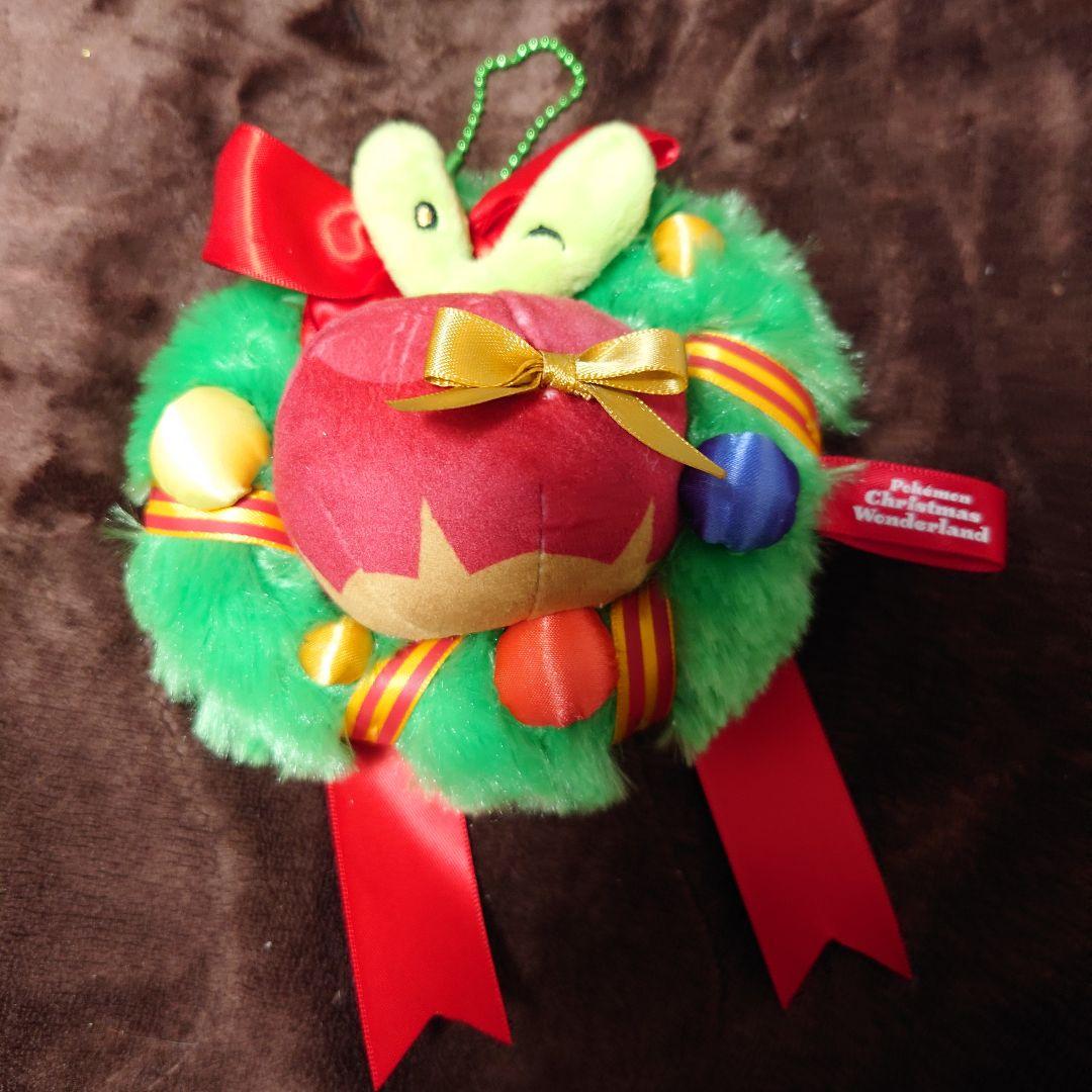 ポケモンセンター カジッチュ クリスマス マスコット ぬいぐるみ