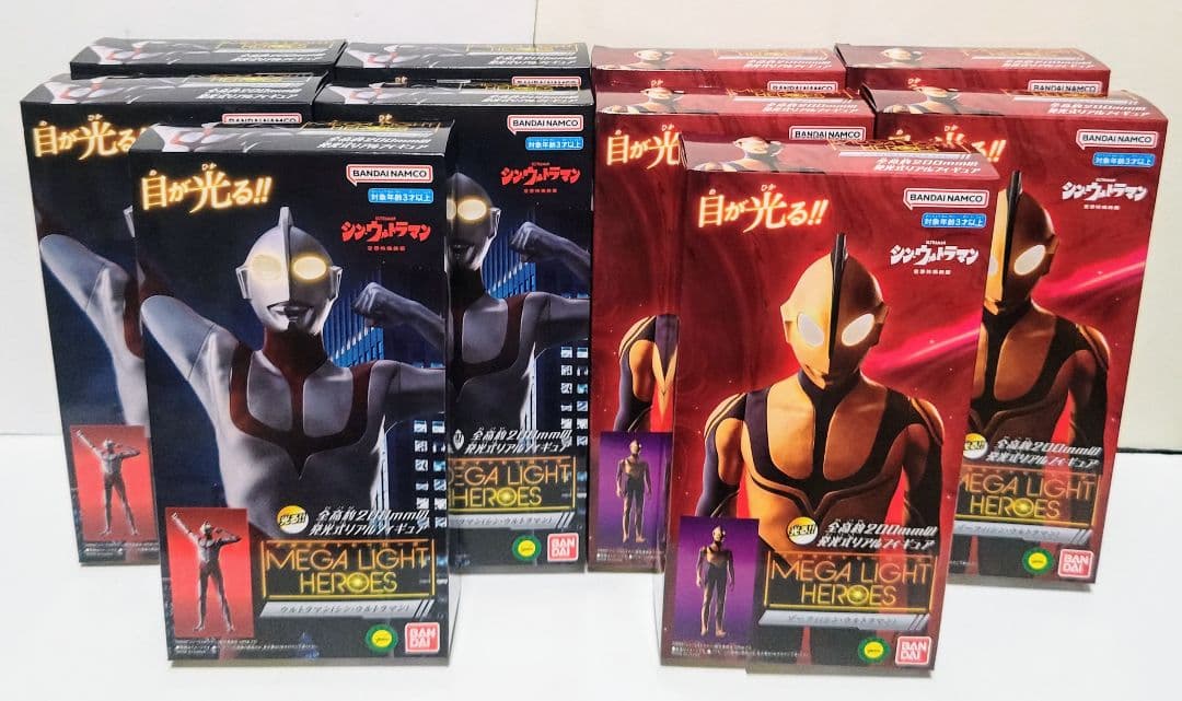 メガライトヒーローズ ウルトラマン ゾーフィ 20体 新品 シン・ウルトラマン