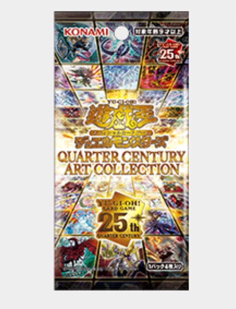 遊戯王OCG 25周年アートコレクション2 BOXシュリンク付き