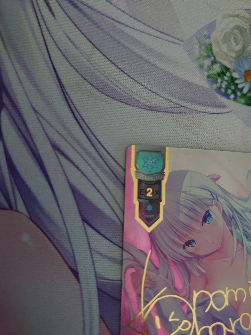 lycee　夏休みを忘れた少女　鳴瀬しろは　SSP