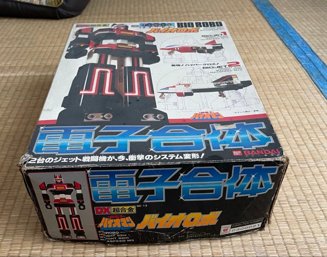 電子合体バイオロボDX超合金　超電子バイオマン