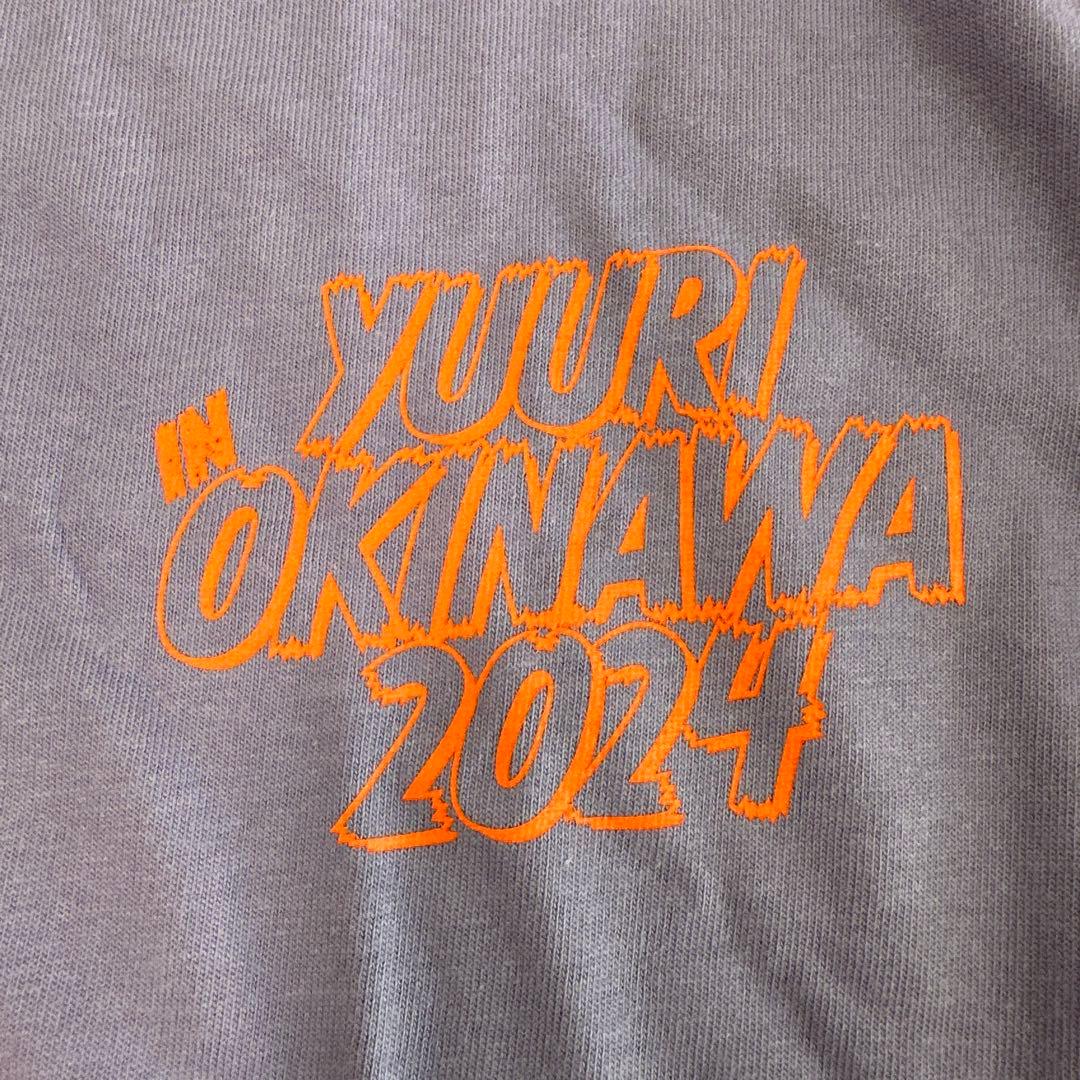 優里⭐︎沖縄限定 TシャツLサイズ・キーホルダー - メルカリ