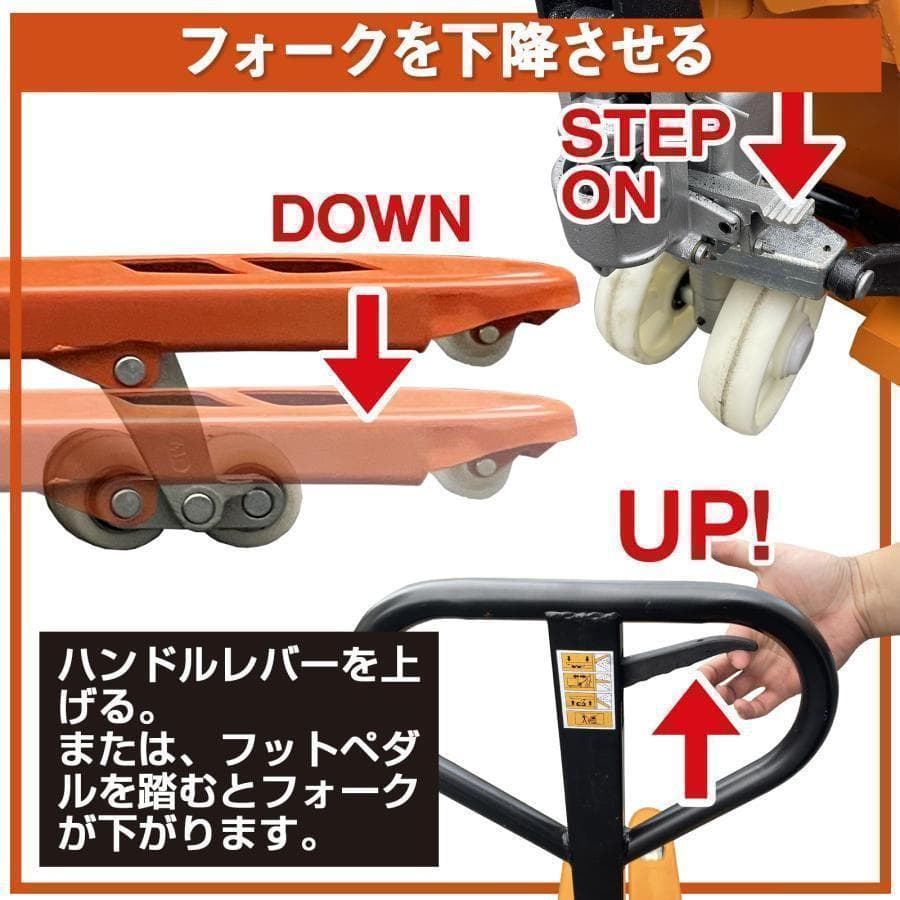 ハンドリフト 低床 2t 2000kg フォークリフト リフトアップ 1865