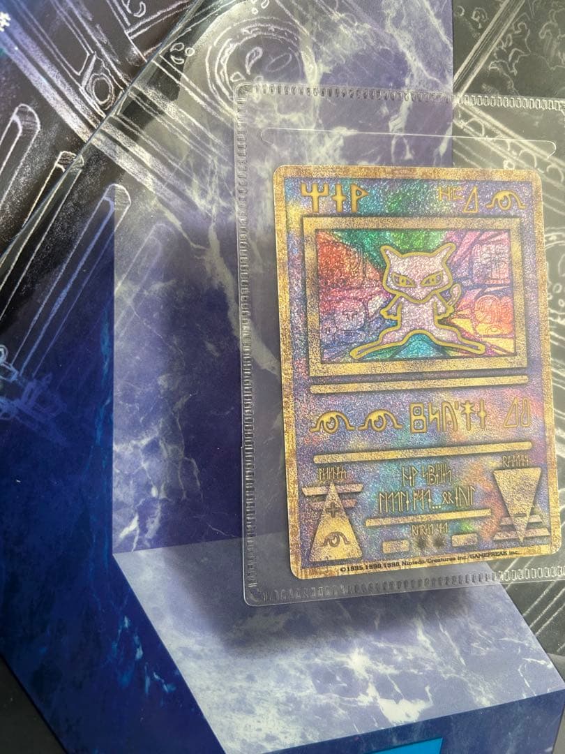 映画「ルギア爆誕」パンフレットと ポケモンカード 古代ミュウ（初期エラー）セット