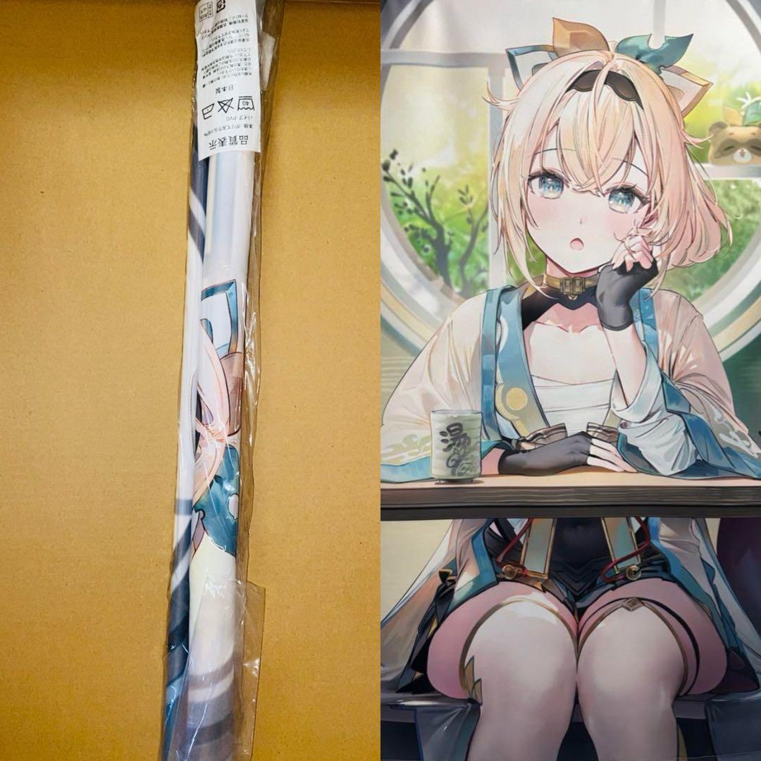 風真いろは　グッズセット　うみぼうず