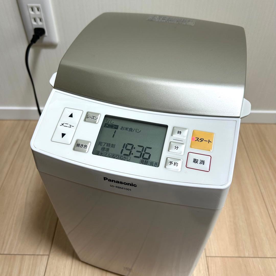 大人気 Panasonic ホームベーカリー GOPAN SD-RBM1001