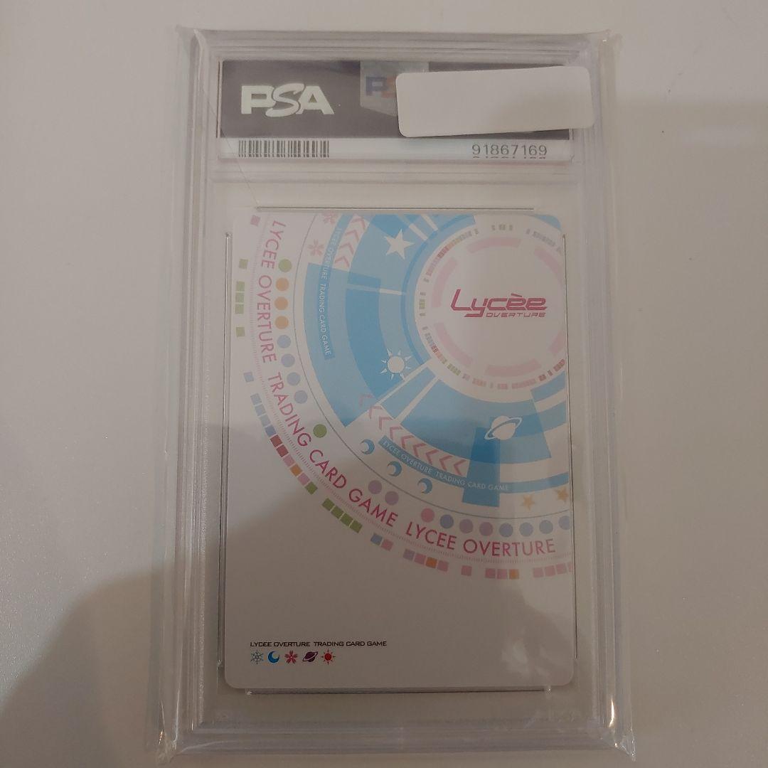 PSA10 lycee リセ ネクストン 咲來 buyongSP サイン - メルカリ