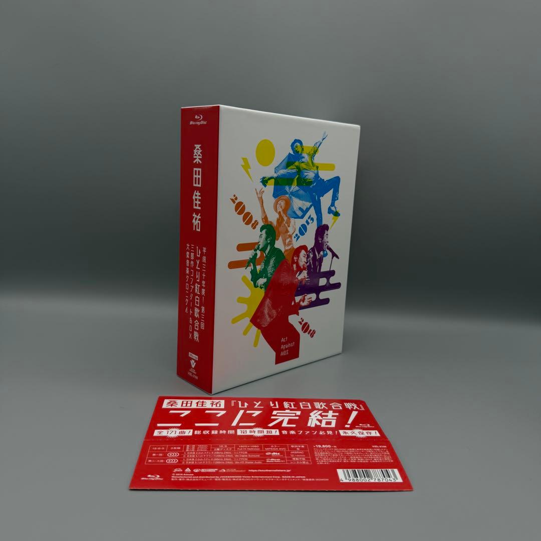 桑田佳祐 ひとり紅白歌合戦 コンプリート（Blu-ray） - メルカリ