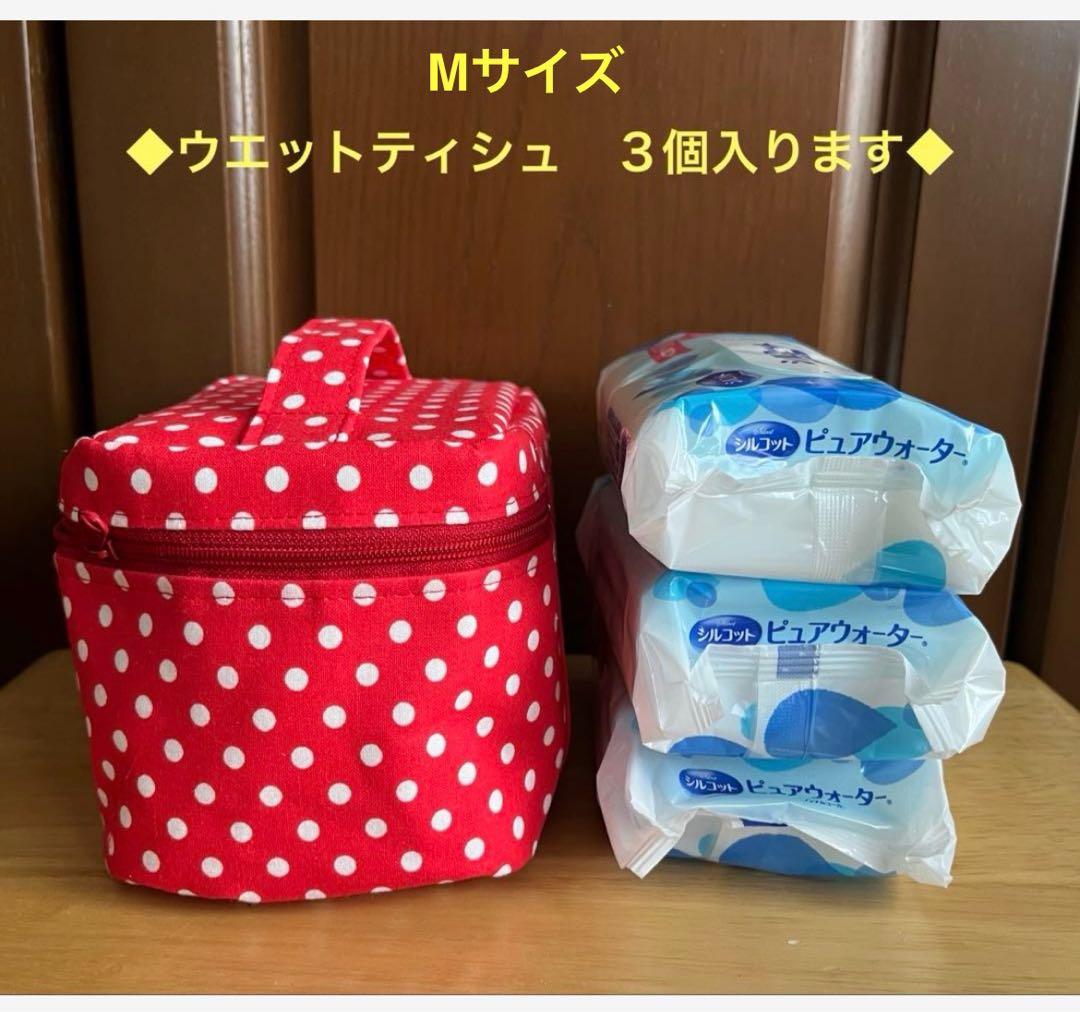 予約済み★専用ページ◆オーダー◆バニティポーチ◆M 143 、他4点