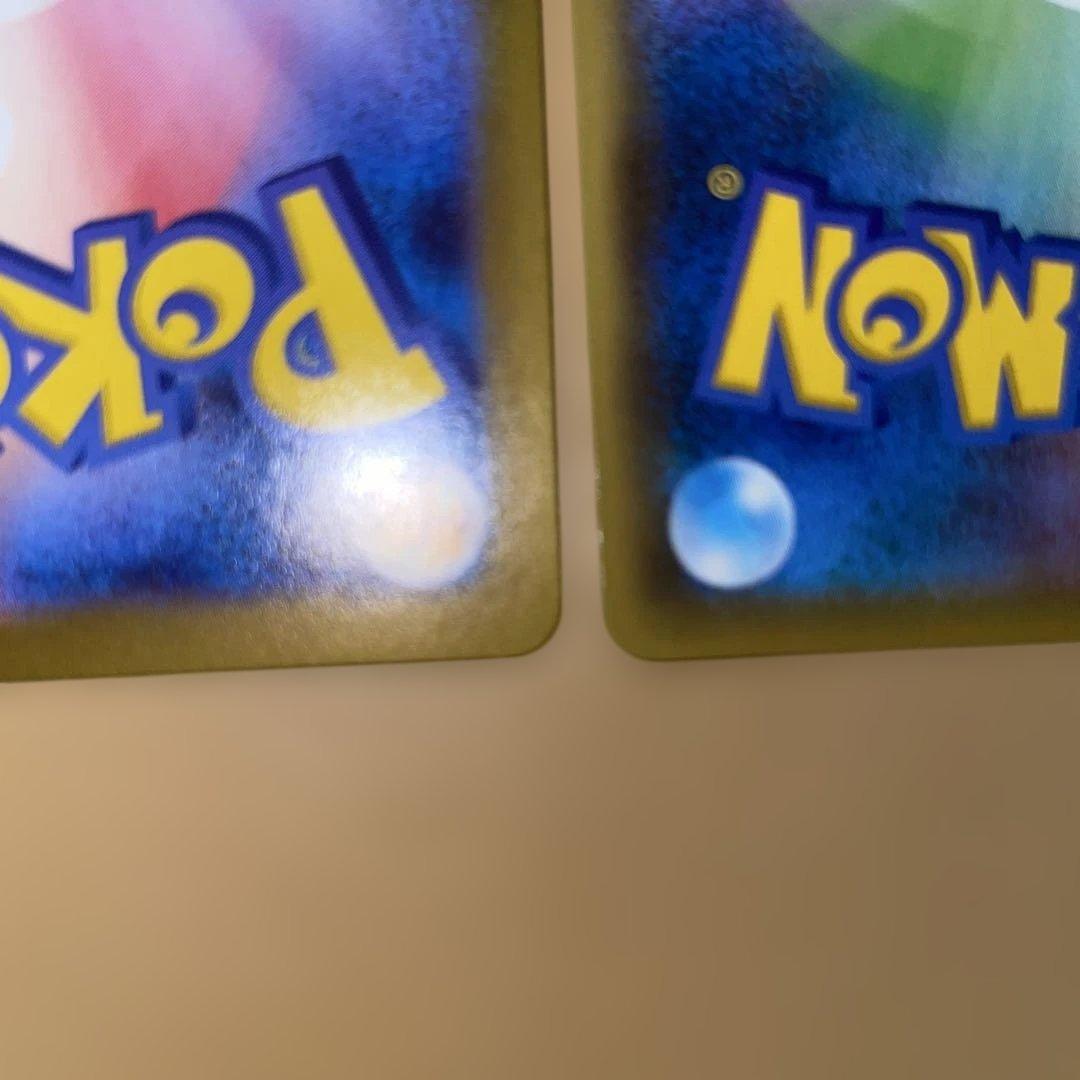 み*す様 トウホクのピカチュウ 260/SV-P ナガバピカチュウ