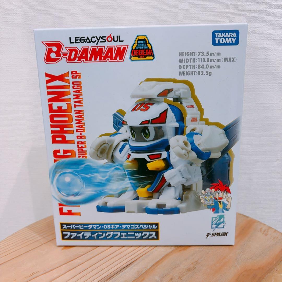 新品スーパービーダマン・OSギア・タマゴスペシャル ファイティング