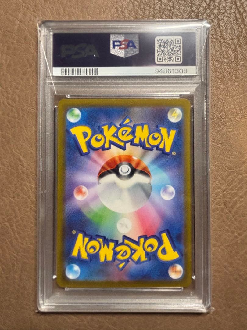 PSA10 イーブイ ポケモンカード教室 プロモ EEVEE