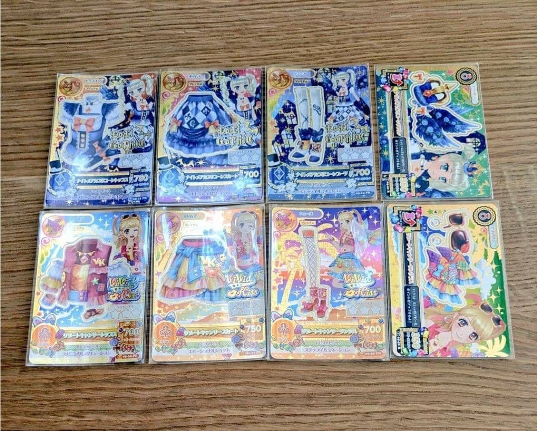 希少】アイカツ 2014年星座プレミアムドレスフルコンプリートセット