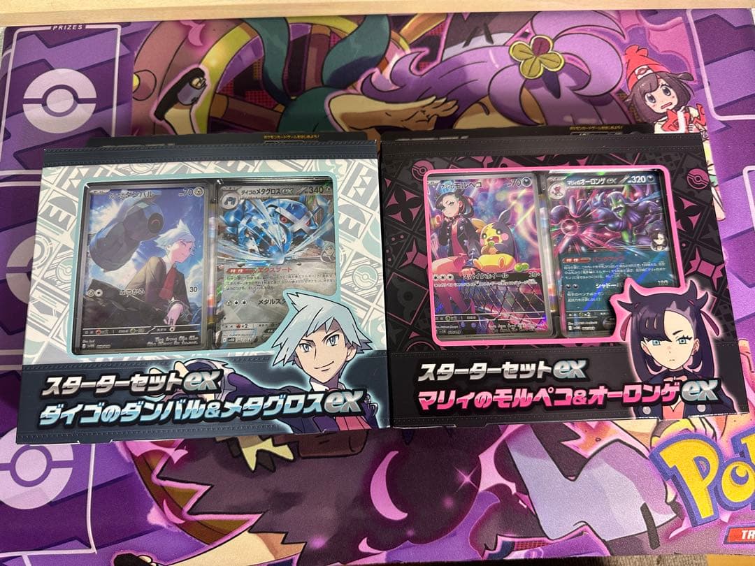 ポケモンカード　引退まとめ売り