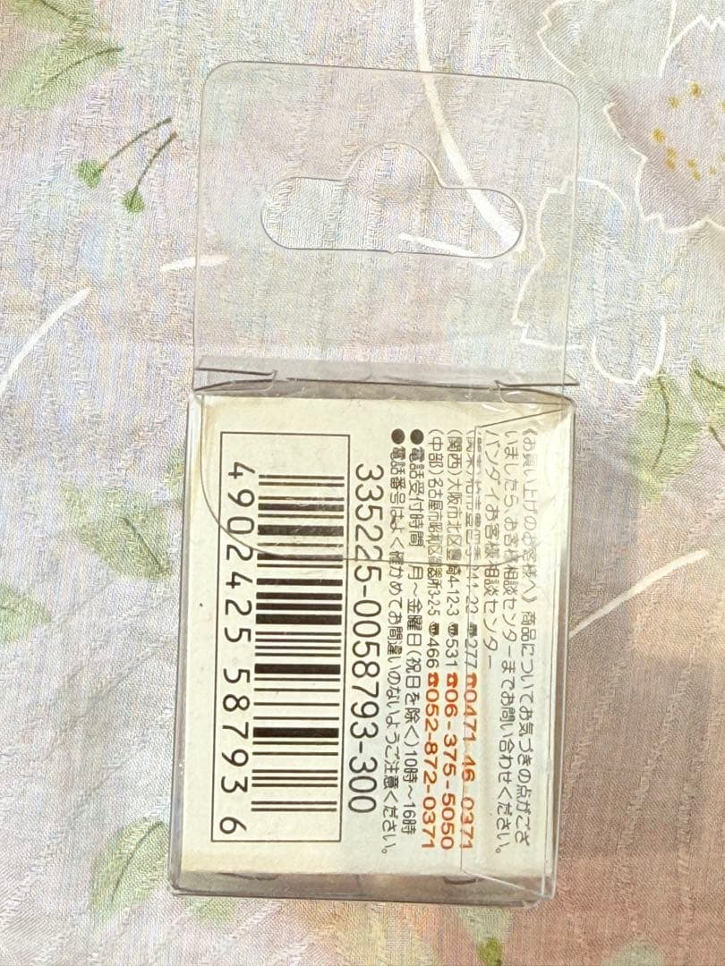 【未開封】たまごっちコレクション ぷくてん