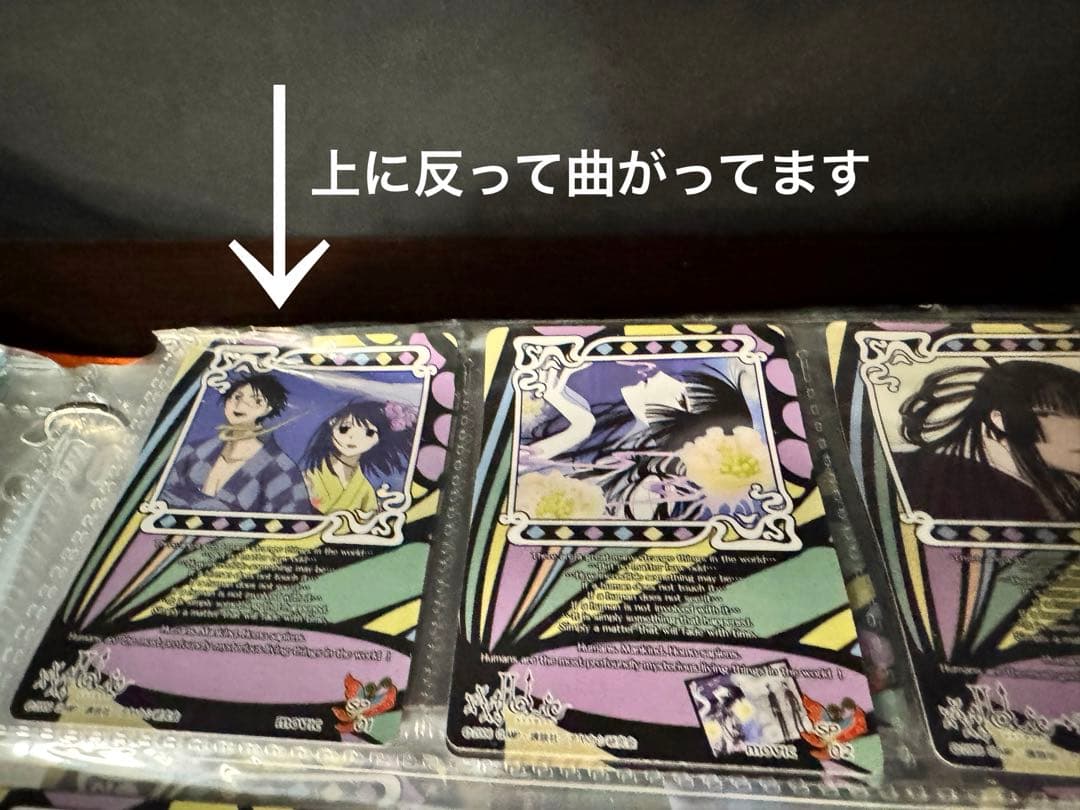 せ*中様 CLAMP トレーディングカード 大量売り