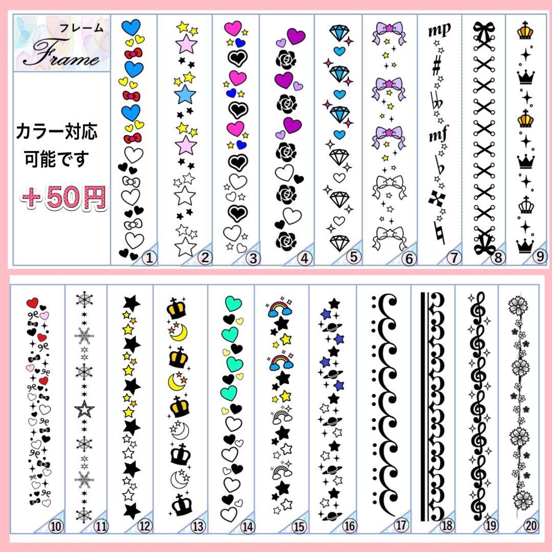 キンブレシート　オーダー　なつ