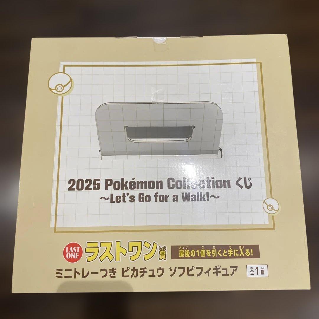 2025 Pokémon Collection ピカチュウ ソフビフィギュア - ゲーム