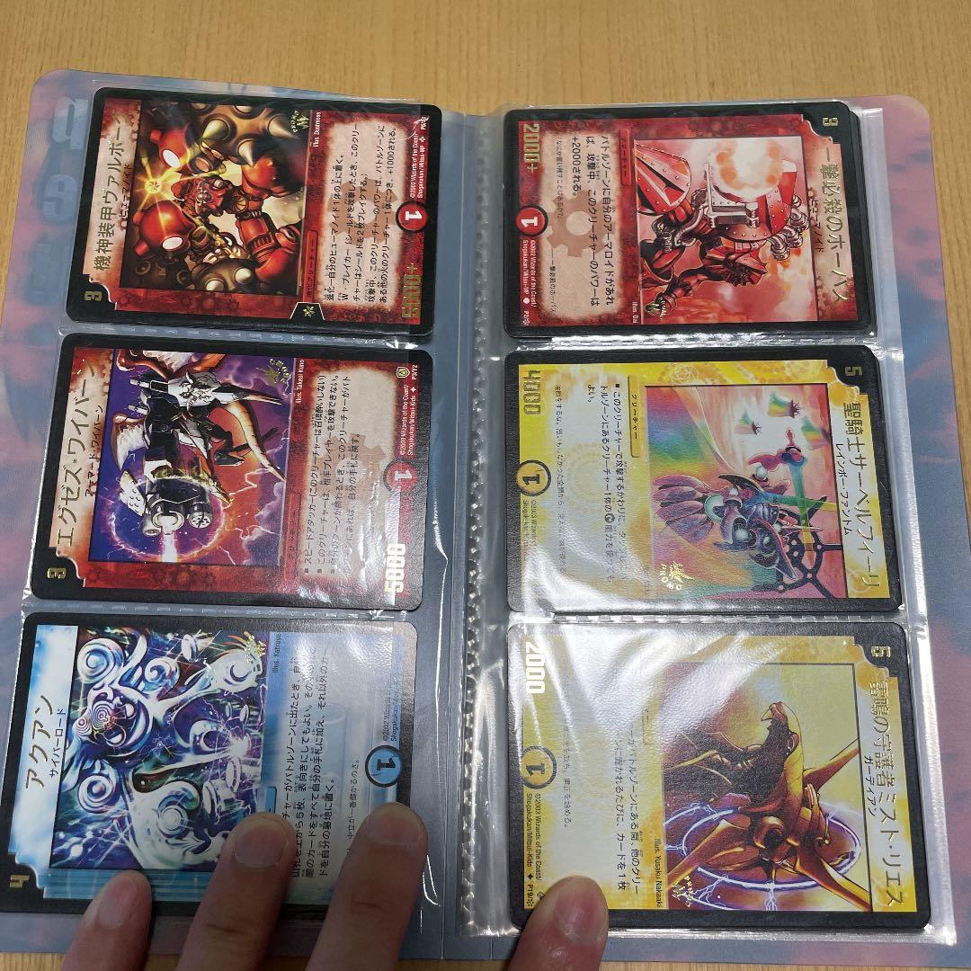 デュエルマスターズ ファイル、プロモカード31枚セット