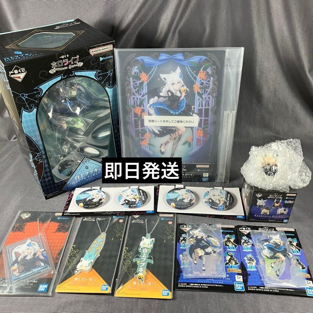 瑛二】うたプリ WL ブロッコリーくじ B賞 箔押しサイン入りアクリル