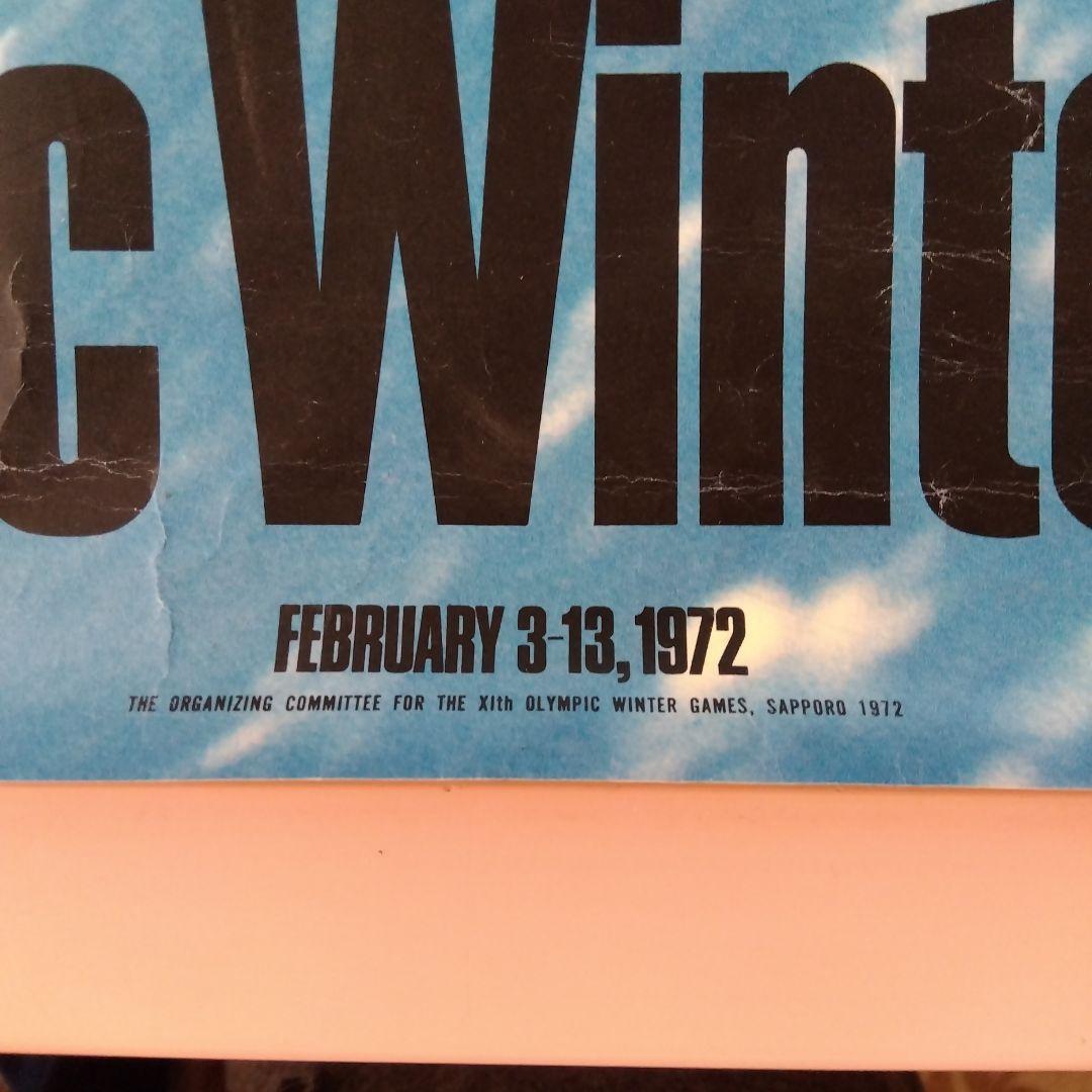 【大地】1972年札幌冬季オリンピックポスター(２枚)