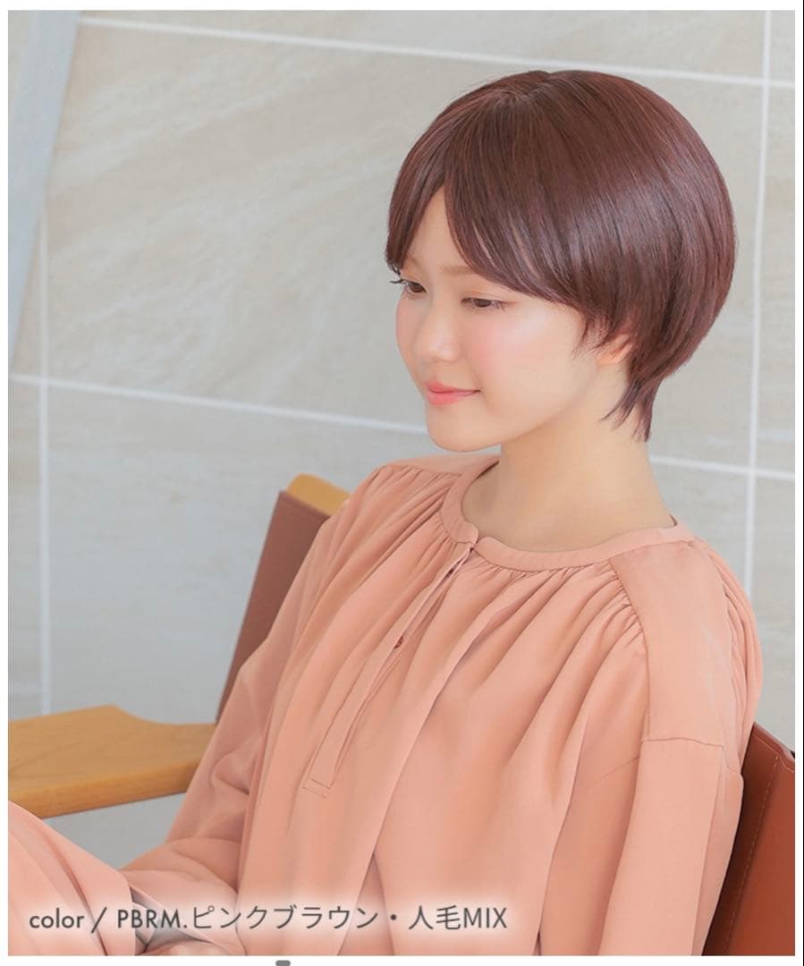 アクアドール パジャマウィッグ ピンクブラウン デイリーショート人毛MIX