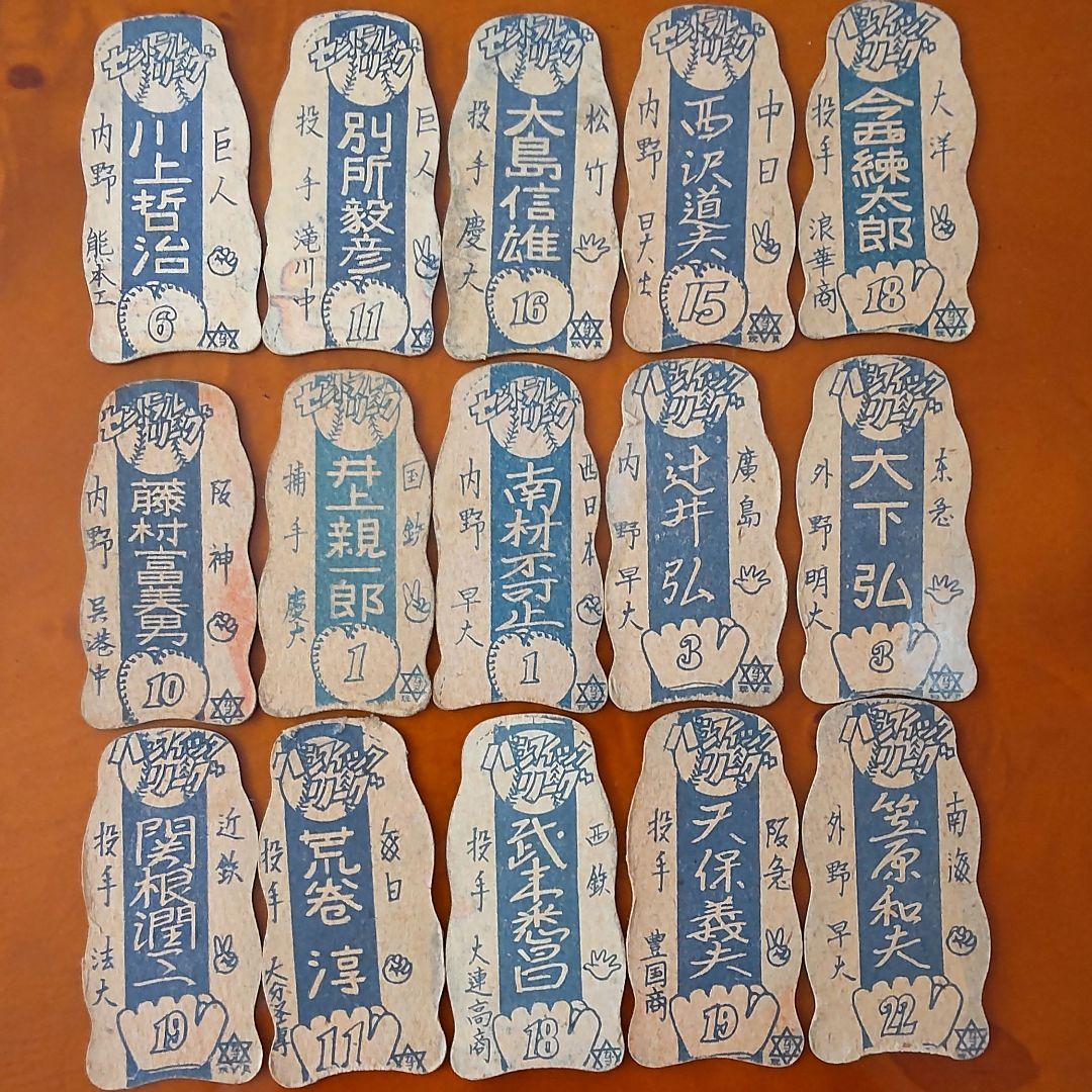 希少】昭和20代セ・パ両リーグスター選手人型めんこ 野球めんこ 昭和