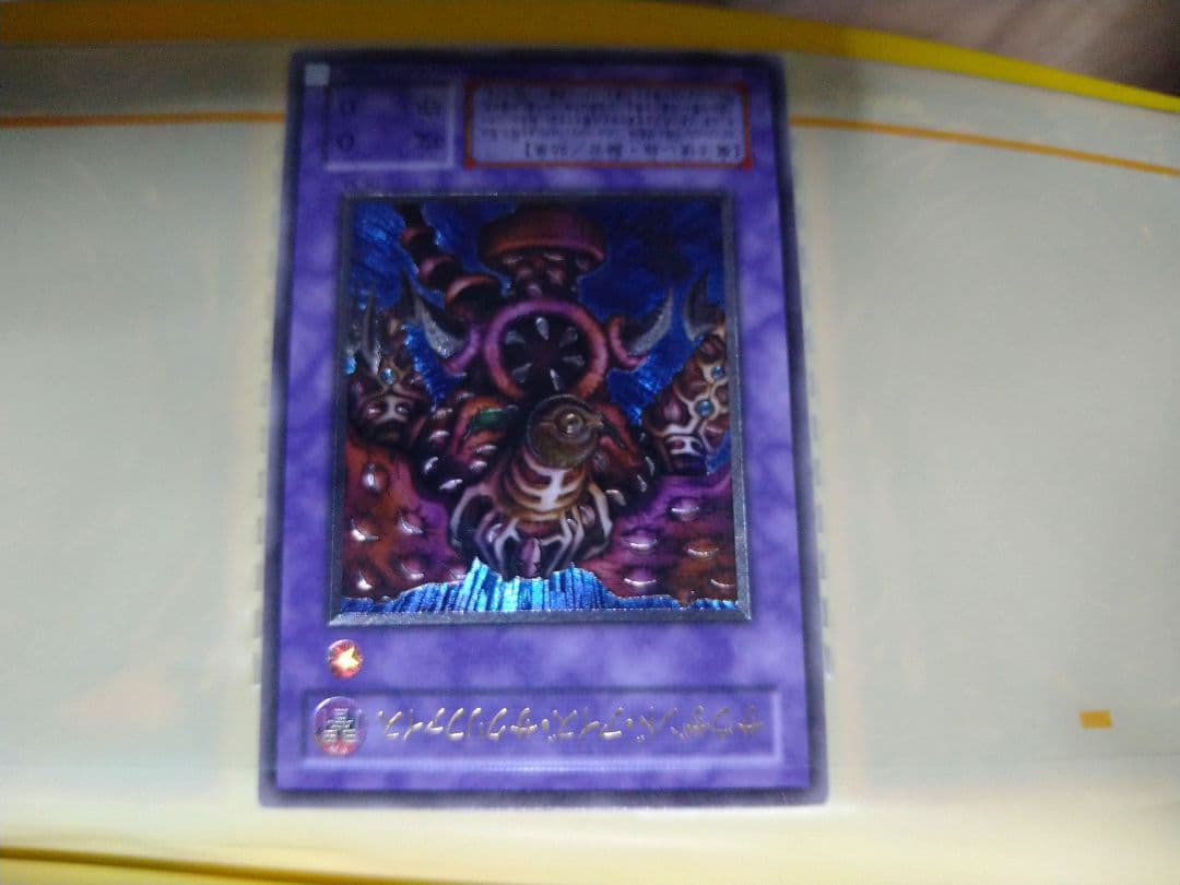 遊戯王　レアカード　一式