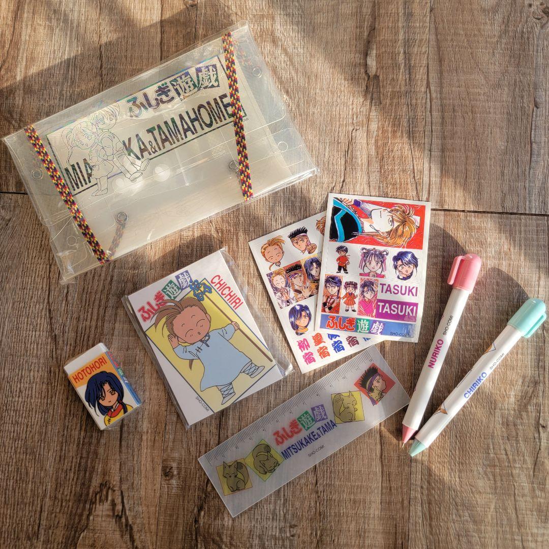 【激レア大量】ふしぎ遊戯 グッズまとめ売り